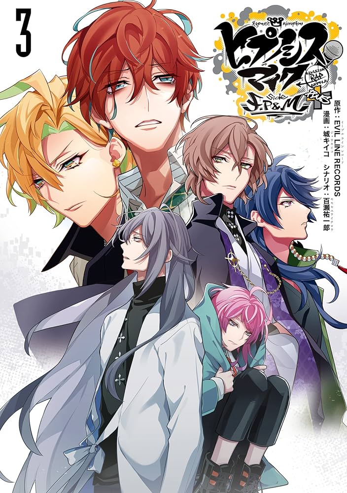 ヒプノシスマイク -Division Rap Battle- side F.P & M＋: 3 (ZERO-SUM