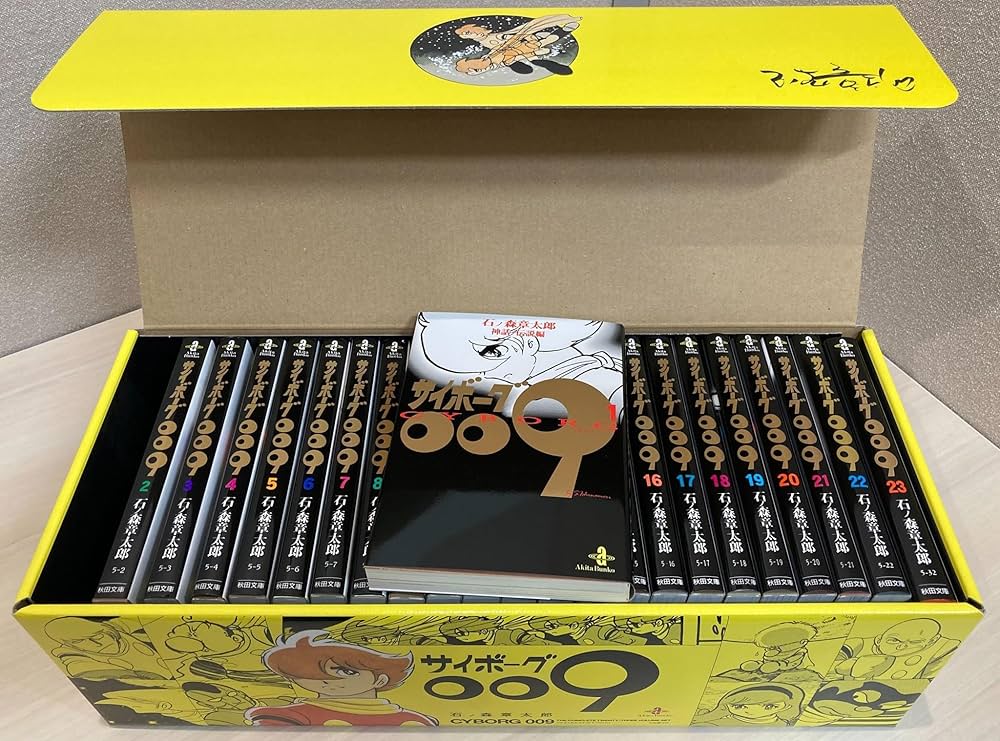 Amazon.co.jp: 文庫 サイボ-グ009 全23巻セット(化粧箱入り) (秋田文庫