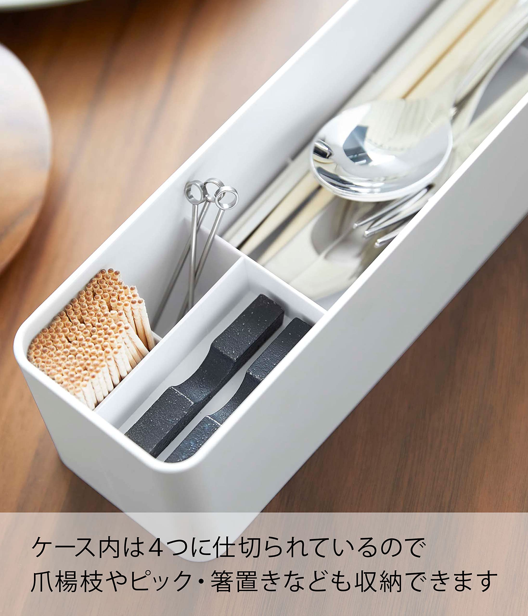 Amazon｜山崎実業(Yamazaki) 蓋付き カトラリーケース ロング ホワイト