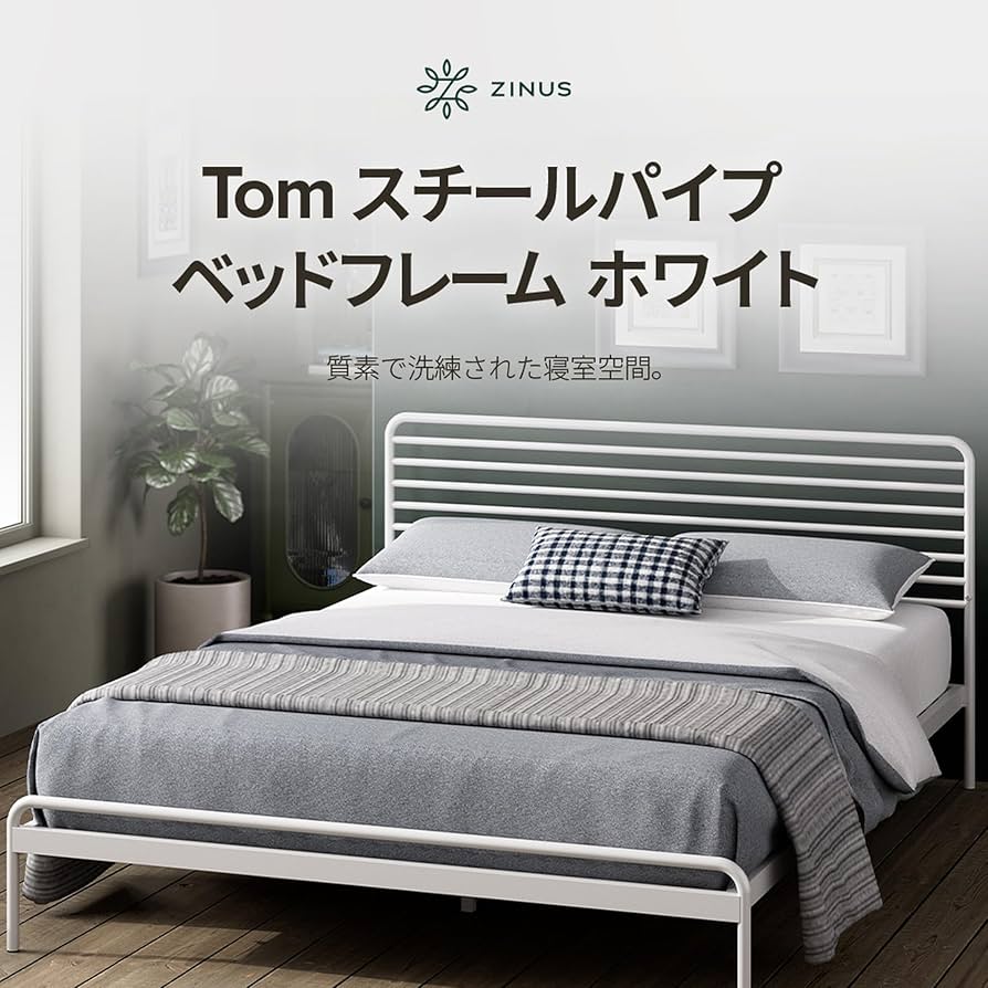 Amazon.co.jp: ZINUS メタル ベッドフレーム ダブル Tom Metal