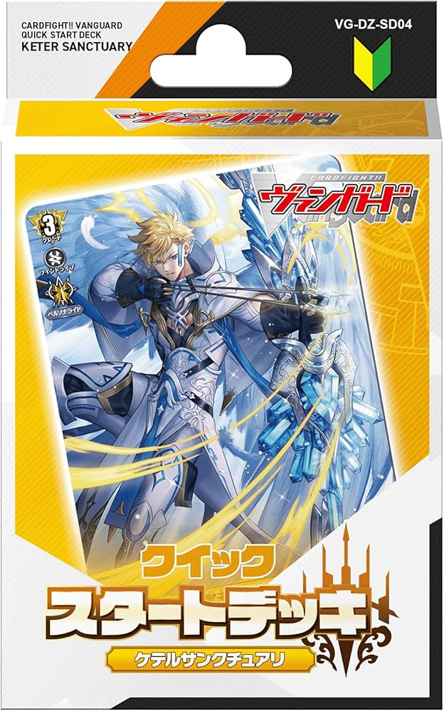 Amazon.co.jp: カードファイト！！ ヴァンガード VG-DZ-SD04 クイック