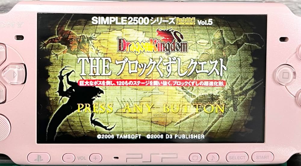 Amazon.com: Simple 2500 Series Portable Vol. 5: The Block Kuzushi