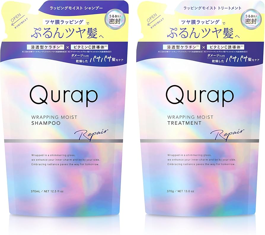 Amazon | Qurap キュラップ シャンプー トリートメント セット