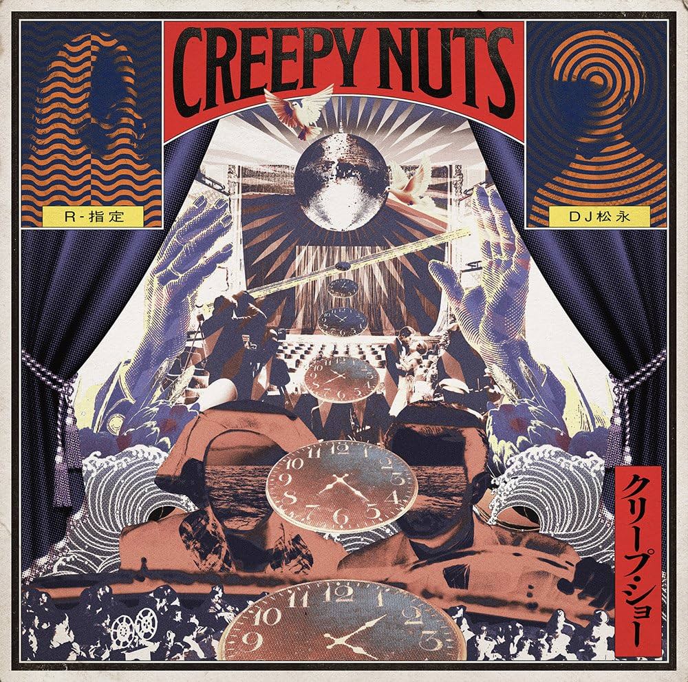 CREEPY NUTS - Creepy Nuts 1St Album - Amazon.com Music