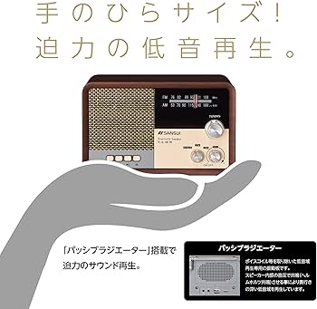 Amazon.co.jp: サンスイ Bluetoothスピーカー AM/FMラジオ付き ウッド
