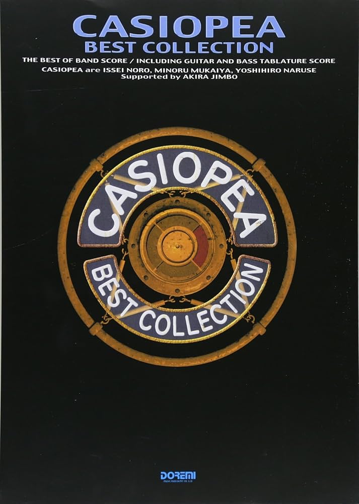 バンド・スコア カシオペア/ベスト・コレクション[復刻版] | 編集部