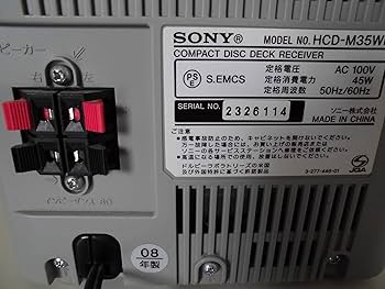 Amazon | SONY ソニー HCD-M35WM（W）ホワイト マイクロハイファイ