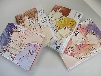 浅見先生の秘密 コミック 全4巻完結セット (KCx) | チカ |本 | 通販