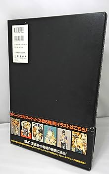 小畑健画集「blanc et noir」 | 小畑 健 |本 | 通販 | Amazon