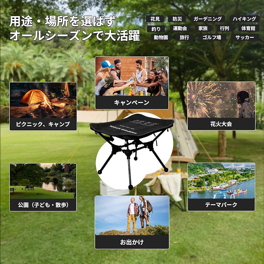 Amazon.co.jp: 「Shelta Pod」「Terracube 」アウトドアチェア