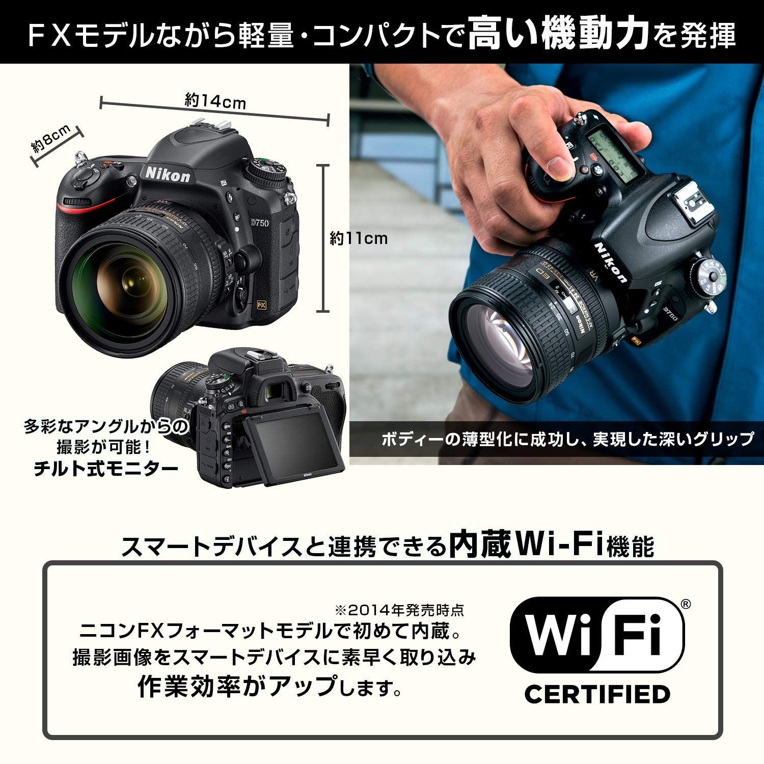 Amazon | Nikon デジタル一眼レフカメラ D750 24-120VR レンズキット