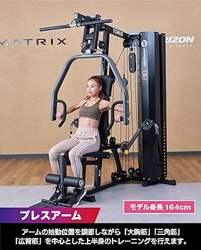 Amazon.co.jp: Johnson Health Tech(ジョンソンヘルステック) Horizon