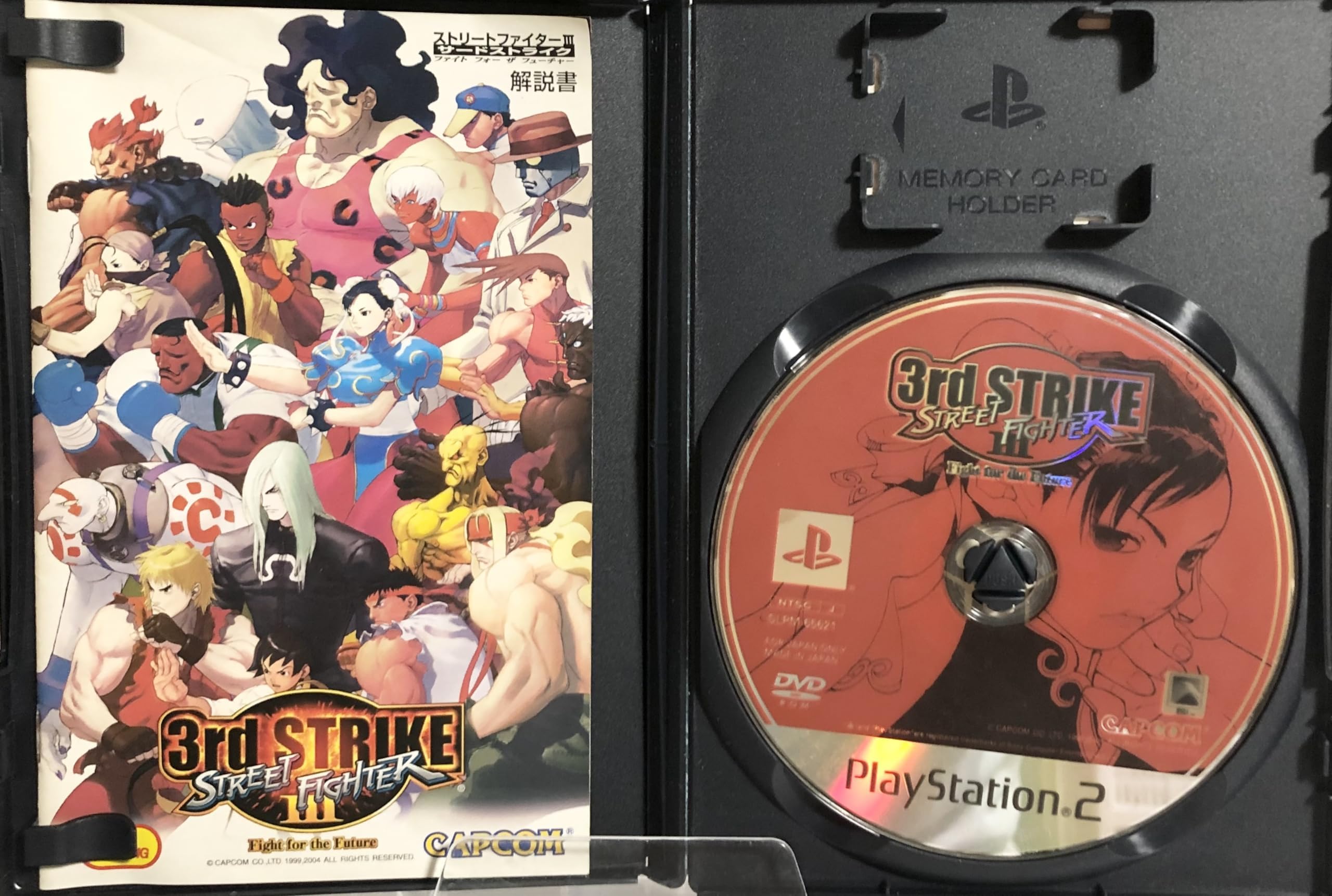 Amazon.com: Street Fighter III 3rd Strike: Fight for the Future