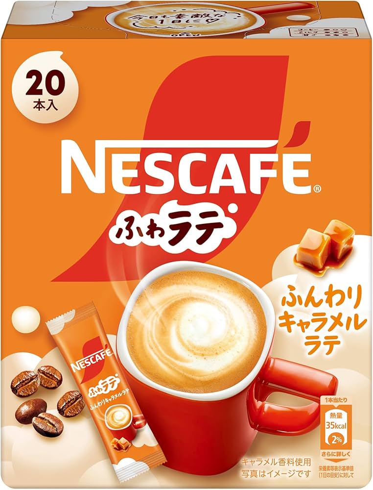 Amazon.co.jp: Nescafe Fuwa Latte Fluffy Caramel Latte 20P : Food