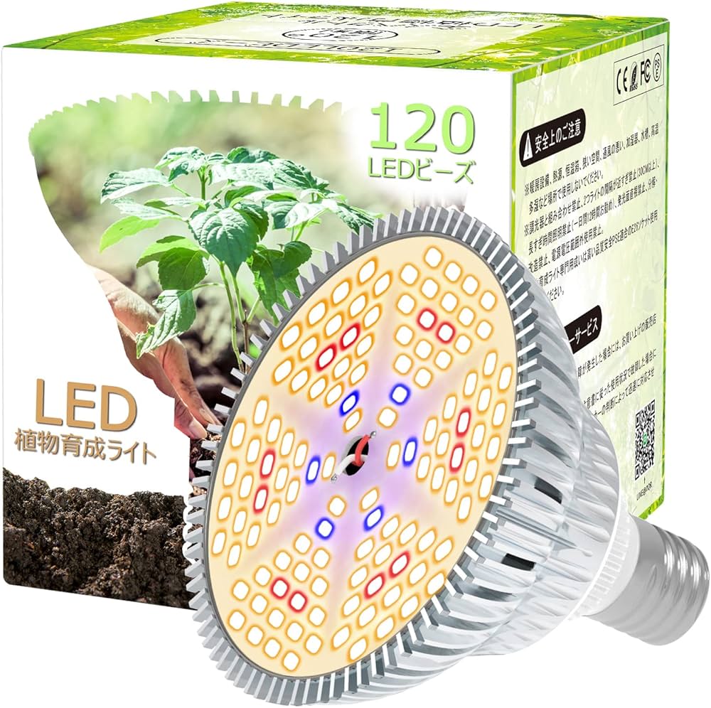 Amazon.co.jp: MORSEN LED植物育成ライト 80W相当 暖色 E26口金 フル