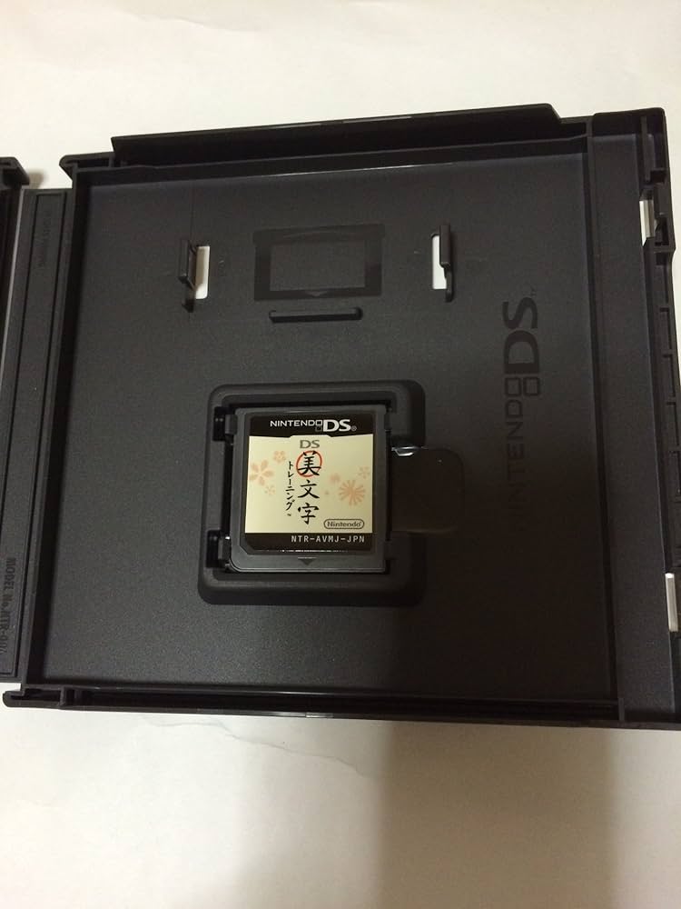 Amazon | DS美文字トレーニング | ゲームソフト