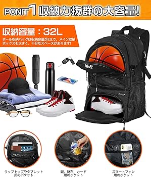 Amazon | Choskiave バスケットボール サッカー リュック ボール収納