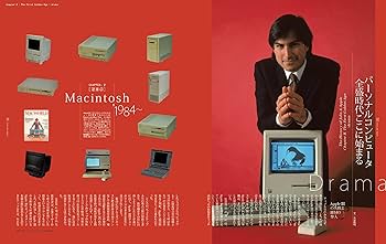 Amazon.co.jp: The History of Jobs & Apple 1976〜20XX【ジョブズと