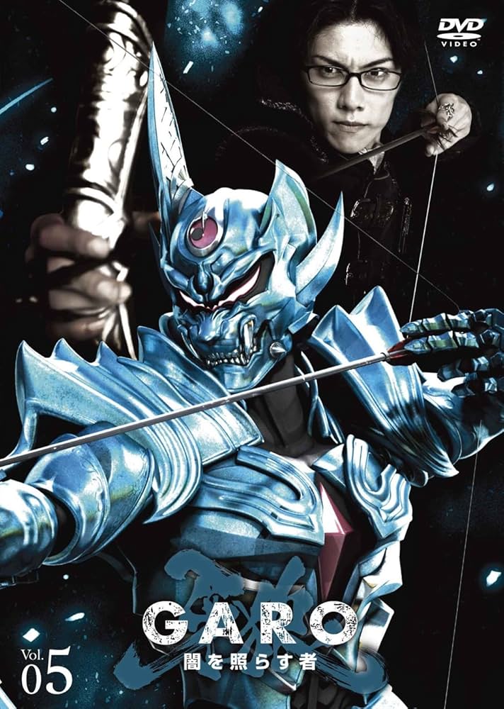 Amazon.com: Sci-Fi Live Action - Garo Yami Wo Terasu Mono Vol.5