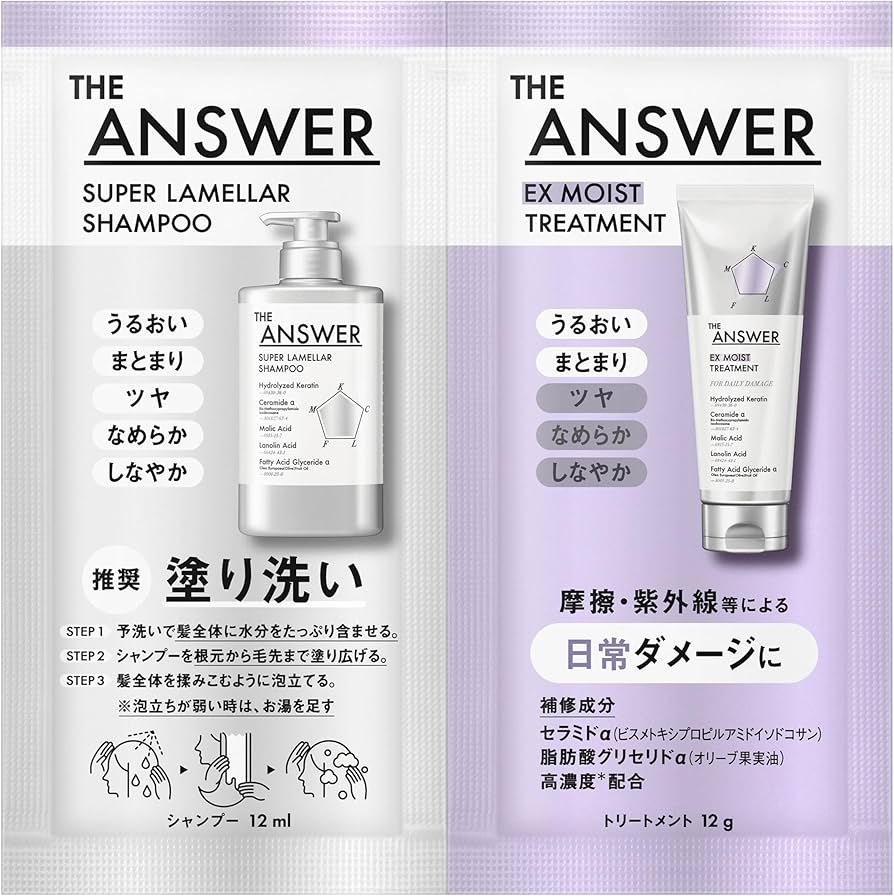 Amazon | THE ANSWER ジ アンサー スーパーラメラシャンプー＆EX