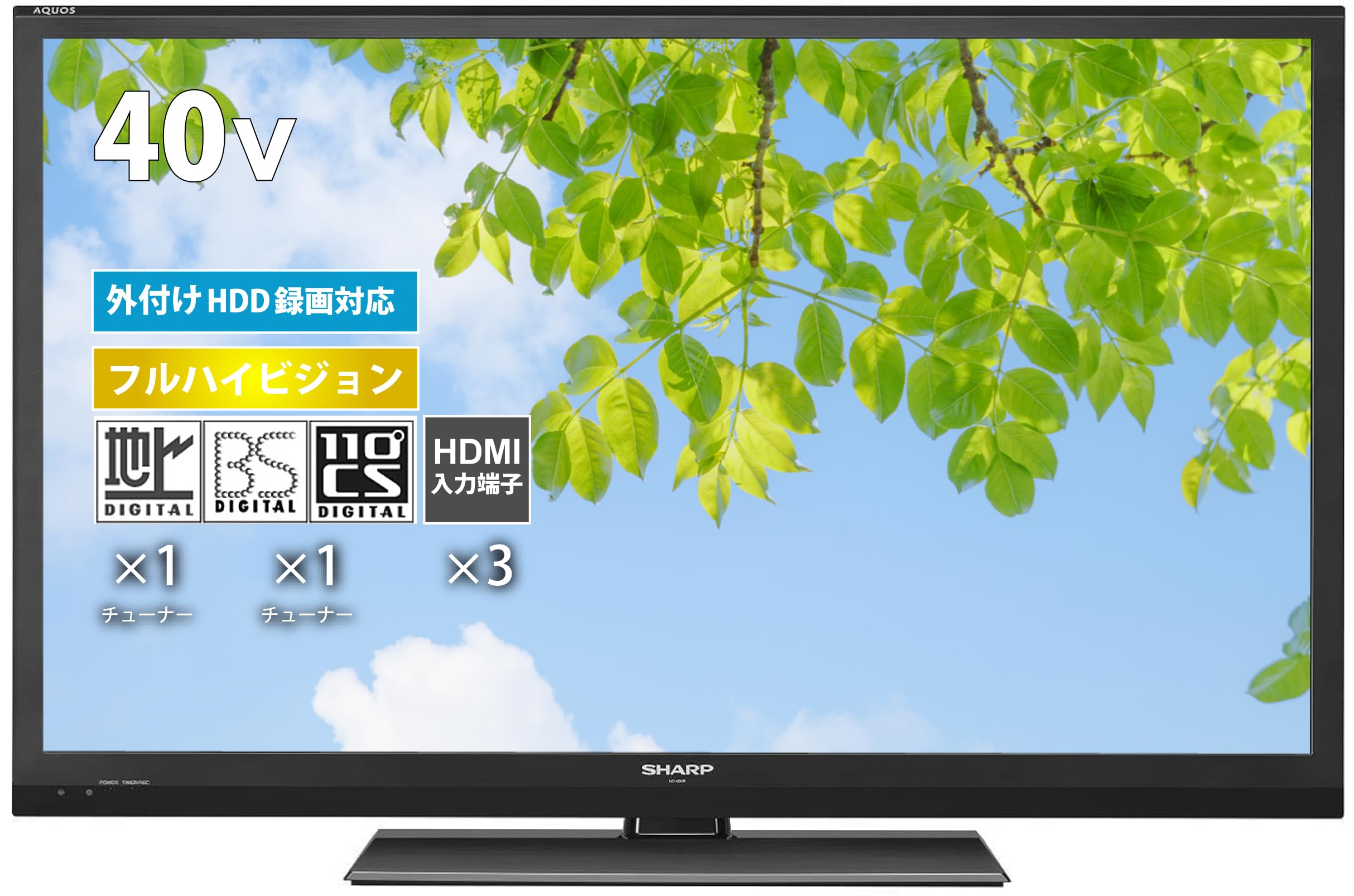 Sony 液晶テレビ 40v LC-40H9テレビ台セット *説明欄確認必須 Amazon | 【