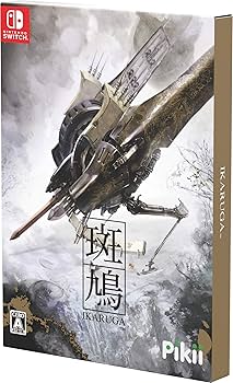Amazon.co.jp: 斑鳩 IKARUGA : ゲーム