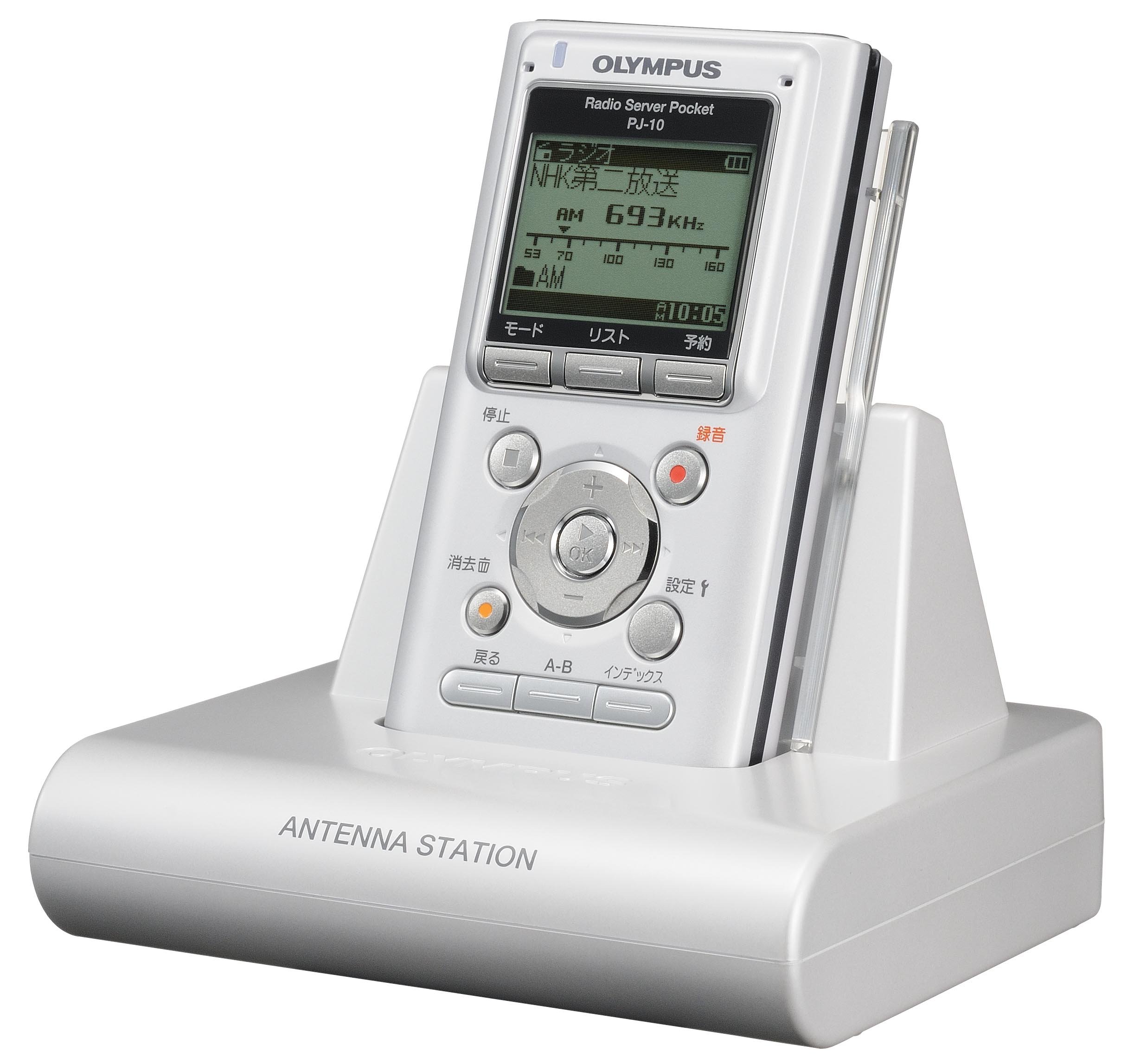 Amazon | OLYMPUS ICレコーダー機能付ラジオ録音機 ラジオサーバー