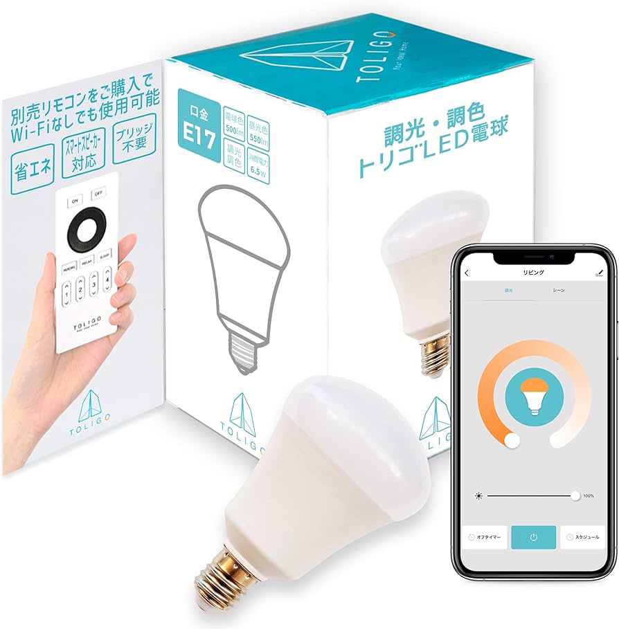 Amazon | TOLIGO リモコン スマホ対応 調光調色 スマート電球 E17 LED