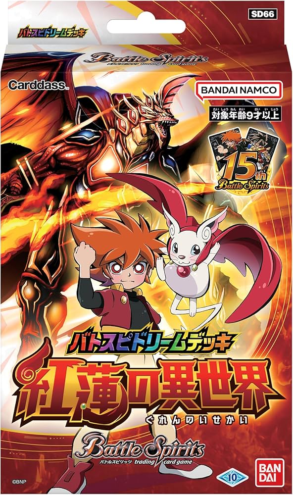 Amazon.co.jp: バンダイ (BANDAI) バトルスピリッツ バトスピドリーム