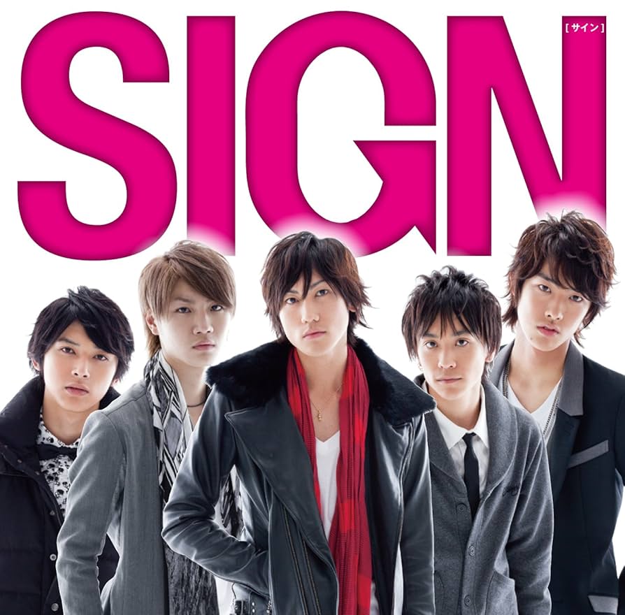 Amazon.co.jp: サイン(初回限定盤)(DVD付): ミュージック