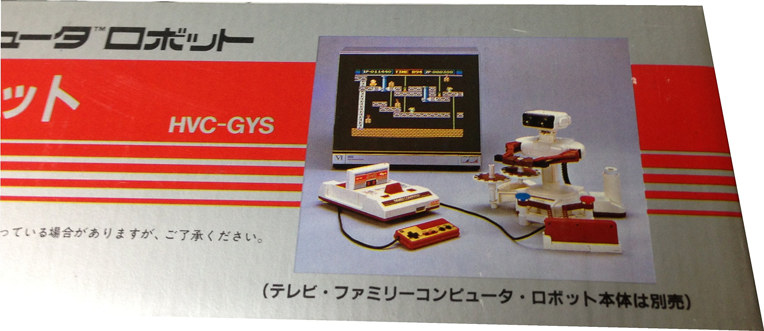Amazon.co.jp: ファミリーコンピューター ロボット ジャイロセット