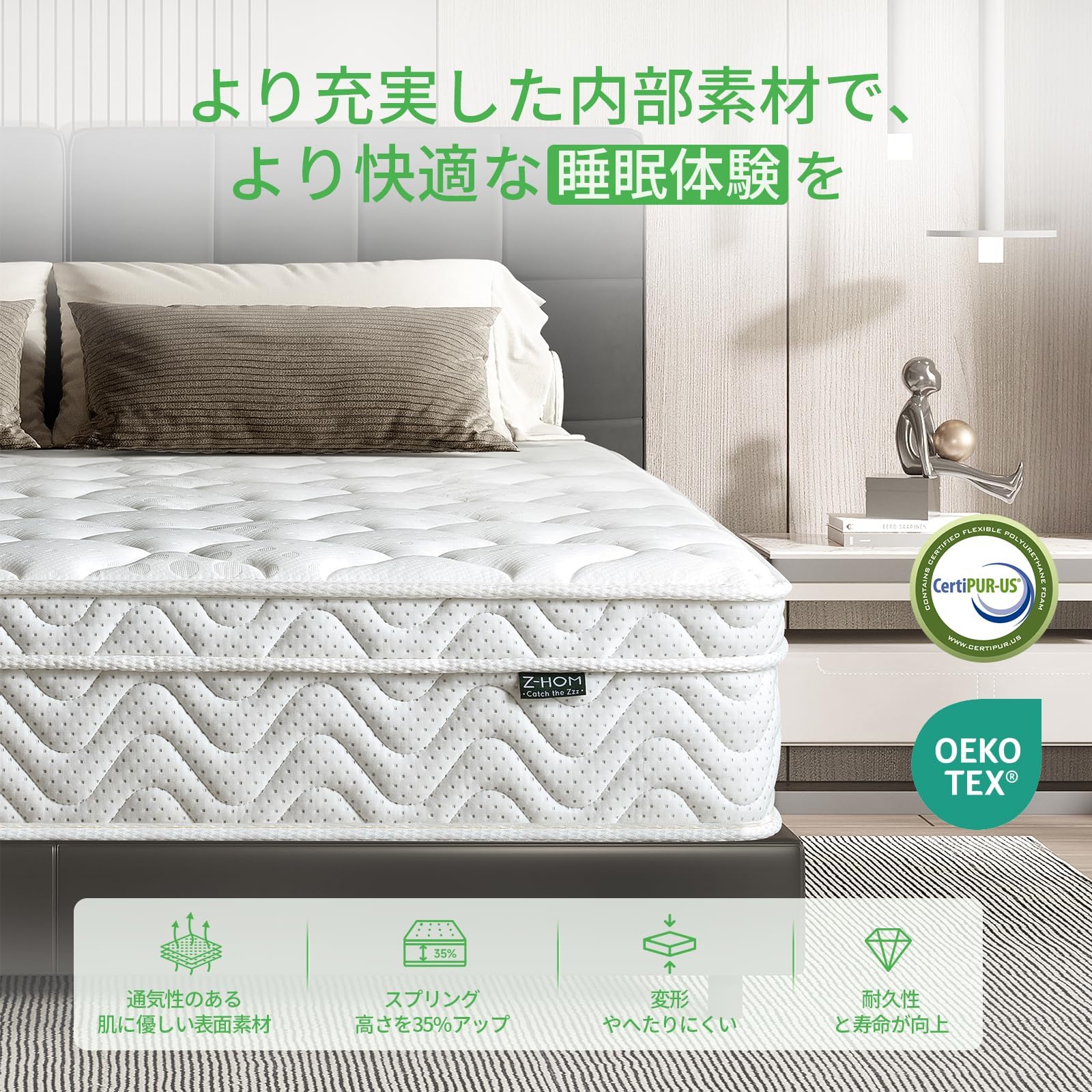Amazon.co.jp: Z-HOM クイーン 極厚26cm高反発マットレス ベッド
