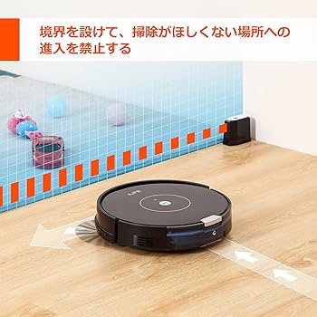 Amazon.co.jp : ILIFE(アイライフ) ロボット掃除機 自動掃除機 お掃除