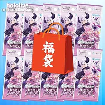 Amazon.co.jp: 【キュリアスユニバース未開封パック封入確定