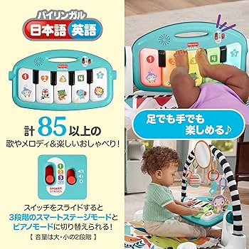 Amazon.co.jp: フィッシャープライス(fisher price) あんよでキック