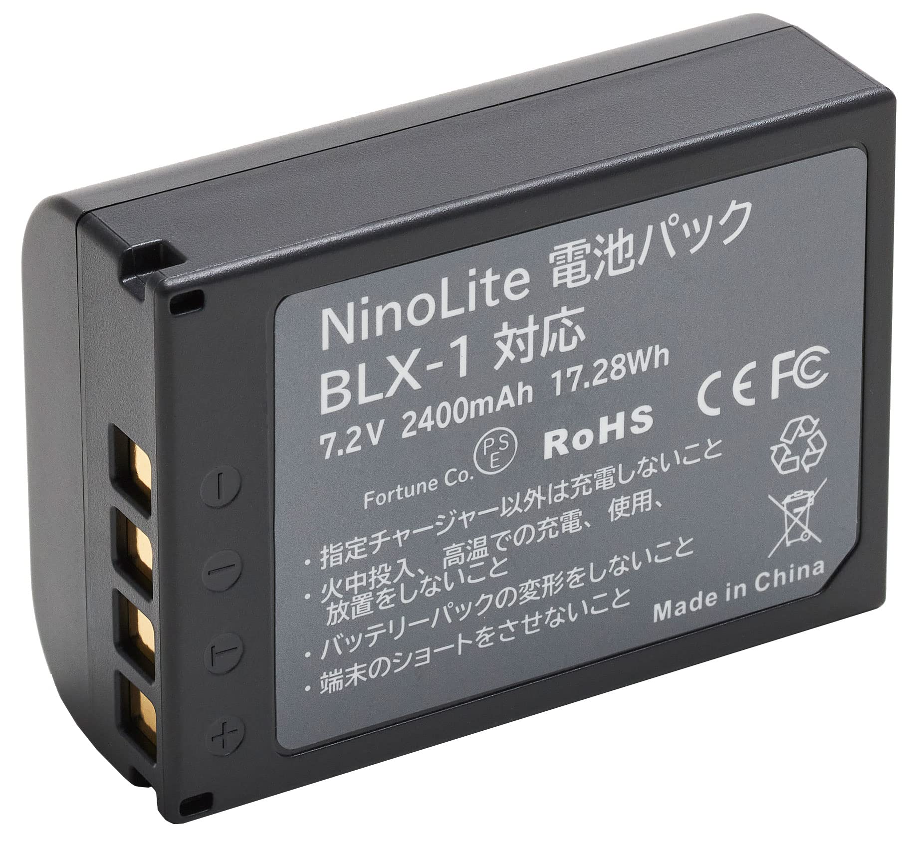 Amazon | NinoLite BLX-1 対応 2400mAh 大容量バッテリー OM SYSTEM OM