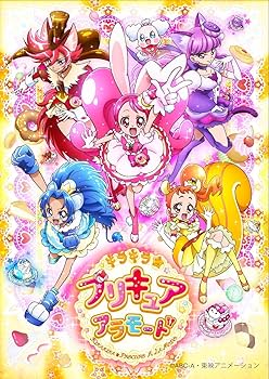 Amazon.co.jp: キラキラ☆プリキュアアラモードvol.12 [DVD] : 美山