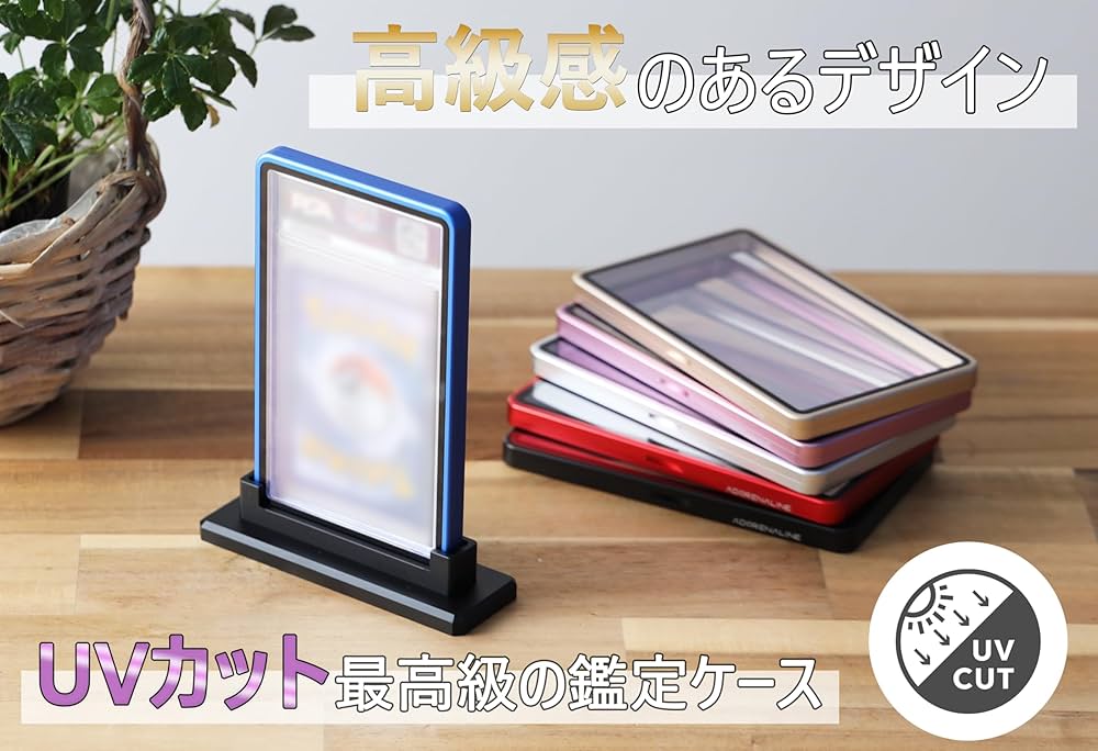 Amazon.co.jp: ADORENALINE PSA 収納ケース 保護ケース UVカット