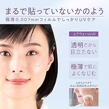 Amazon.co.jp: skinix エアウォールUV 50mm×3m 透明 97% UVブロック