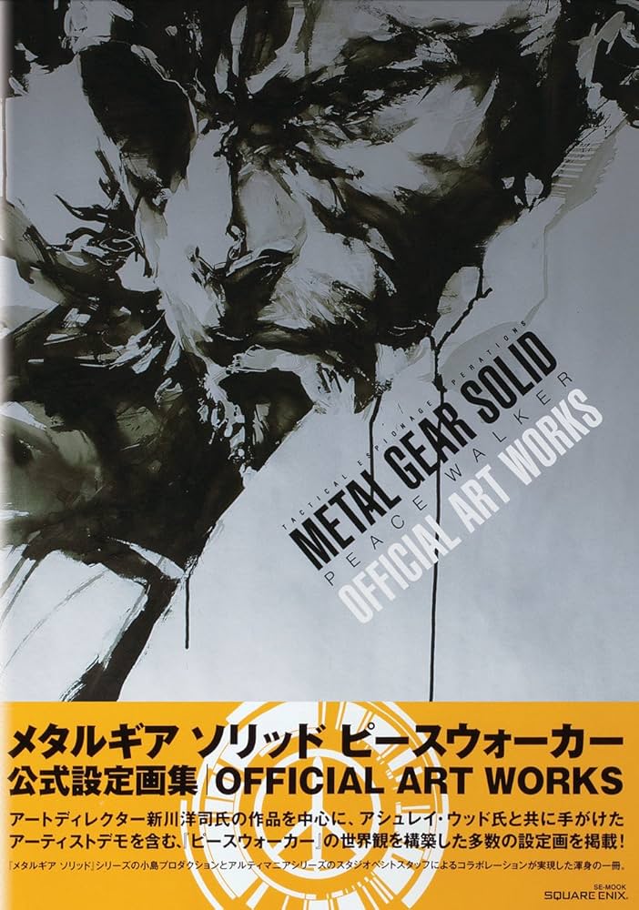 METAL GEAR SOLID PEACE WALKER OFFICIAL ART WORKS メタルギア
