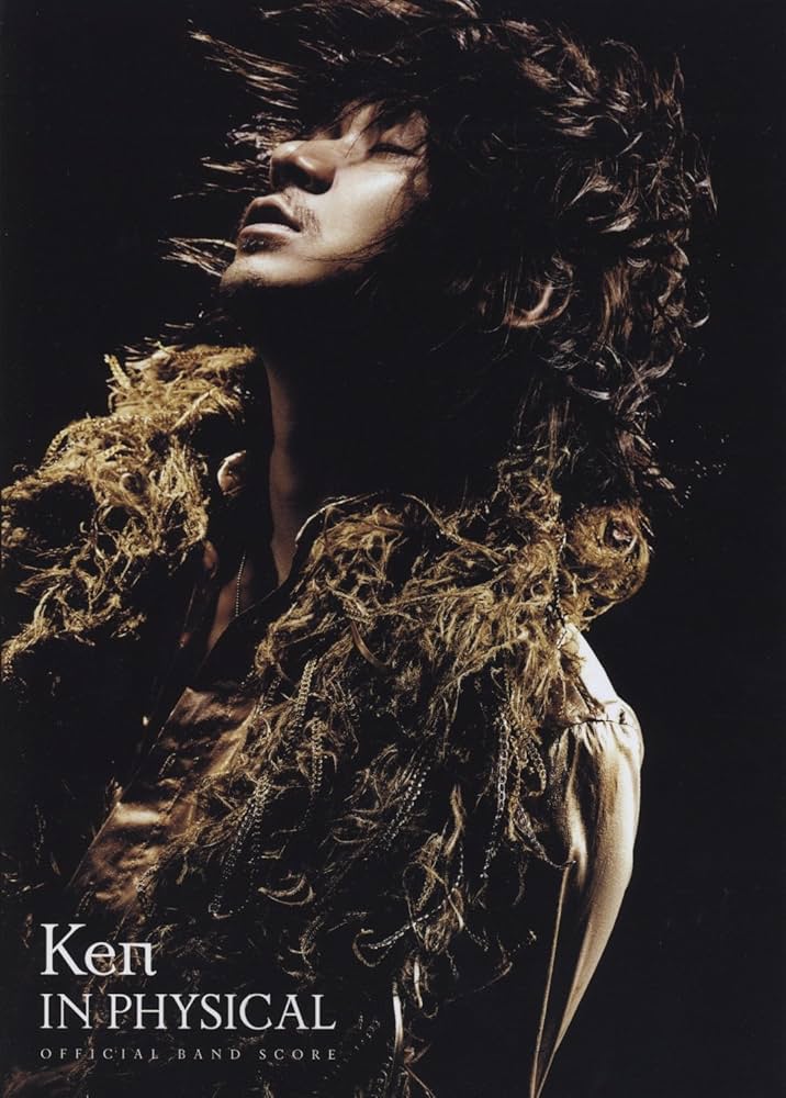 オフィシャルバンドスコア Ken/IN PHYSICAL | Ken, Ken |本 | 通販
