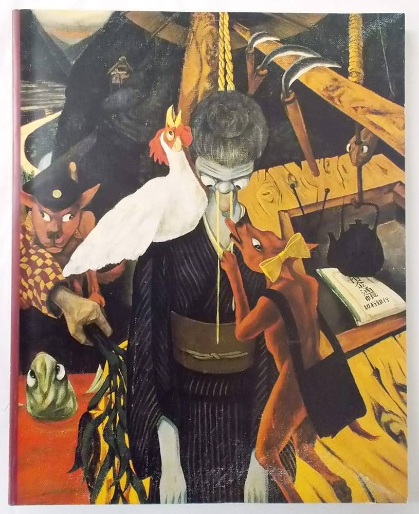 Amazon.co.jp: 山下菊二展 Yamashita Kikuji〈図録〉 : Japanese Books