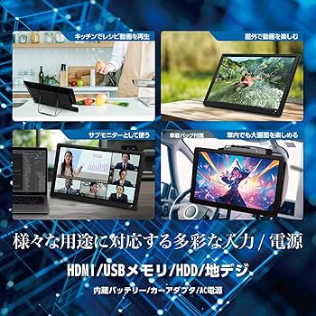 Amazon | OVERTIME 15.6インチ録画機能付きポータブルテレビ OT