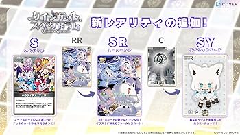 Amazon.co.jp: 【完全未開封品 クインテットスペクトラム 正規BOX