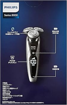 Amazon.co.jp: 【除菌洗浄器付き】フィリップス 9000シリーズ メンズ