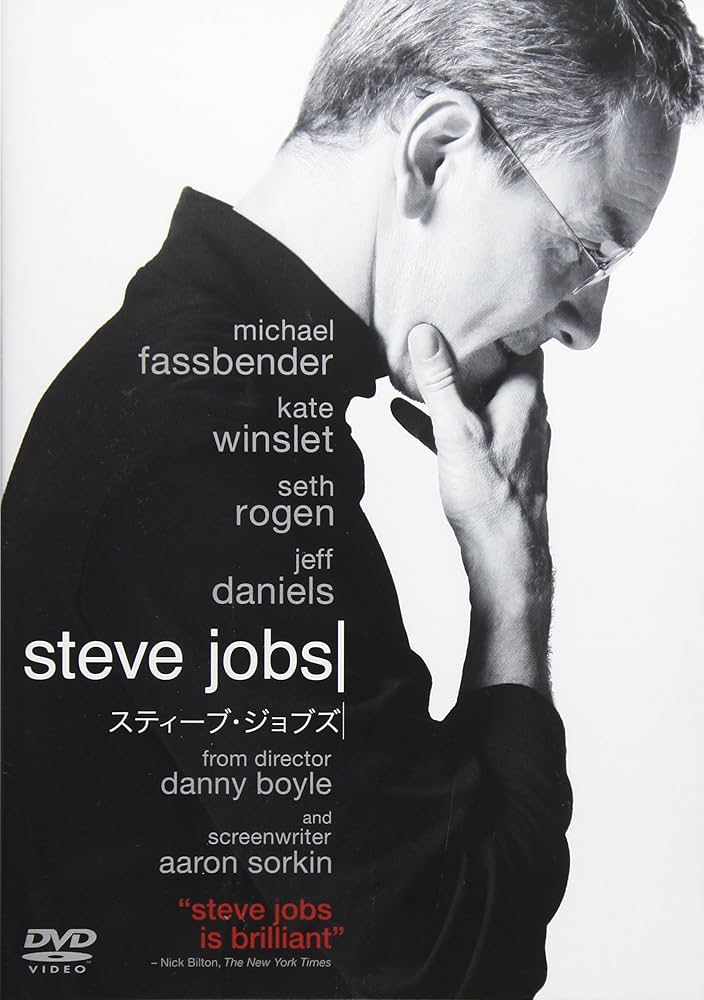 Amazon.co.jp: スティーブ・ジョブズ [DVD] : マイケル・ファス