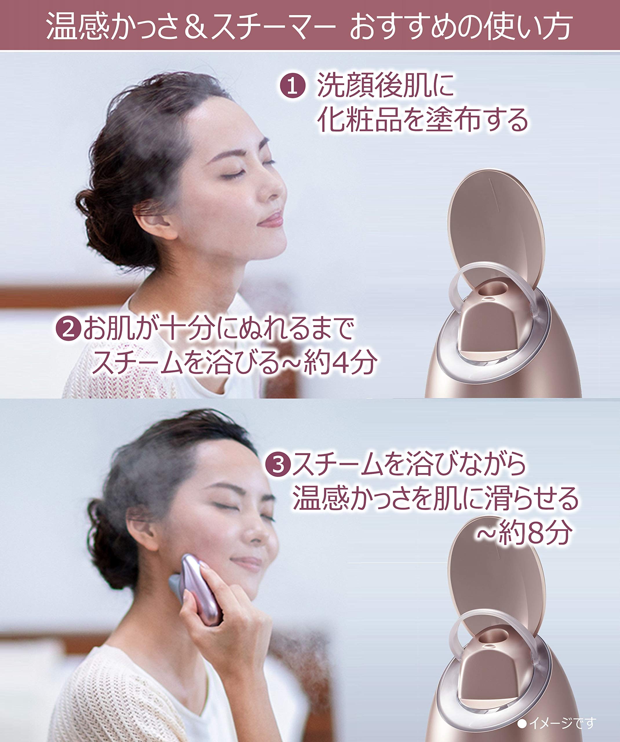 Amazon.co.jp: パナソニック ギフトセット スチーマー ナノケア & 美顔