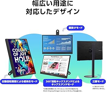 Amazon.co.jp: ASUS ポータブルモニター/ZenScreen MB169CK-J