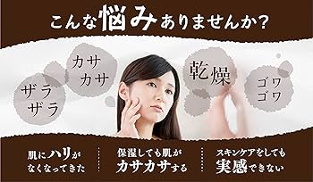 Amazon.co.jp: レヴィーガ モイスチュアセラム 40ml : ビューティー
