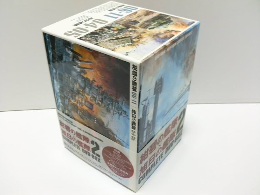 Amazon.co.jp: 紺碧の艦隊X旭日の艦隊 コンプリート DVD-BOX 2 : 藤本